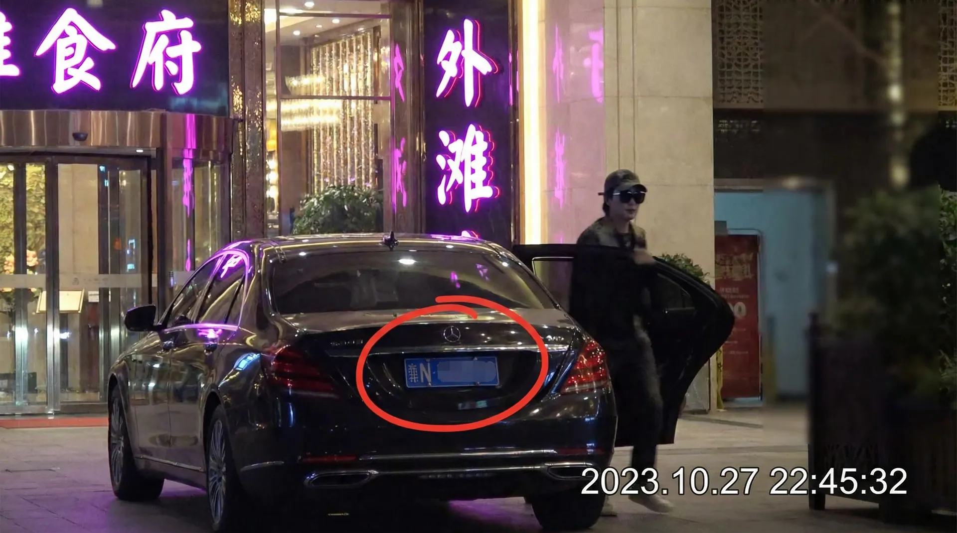 亿博体育网址 - 某明星深夜现身高档餐厅被拍
