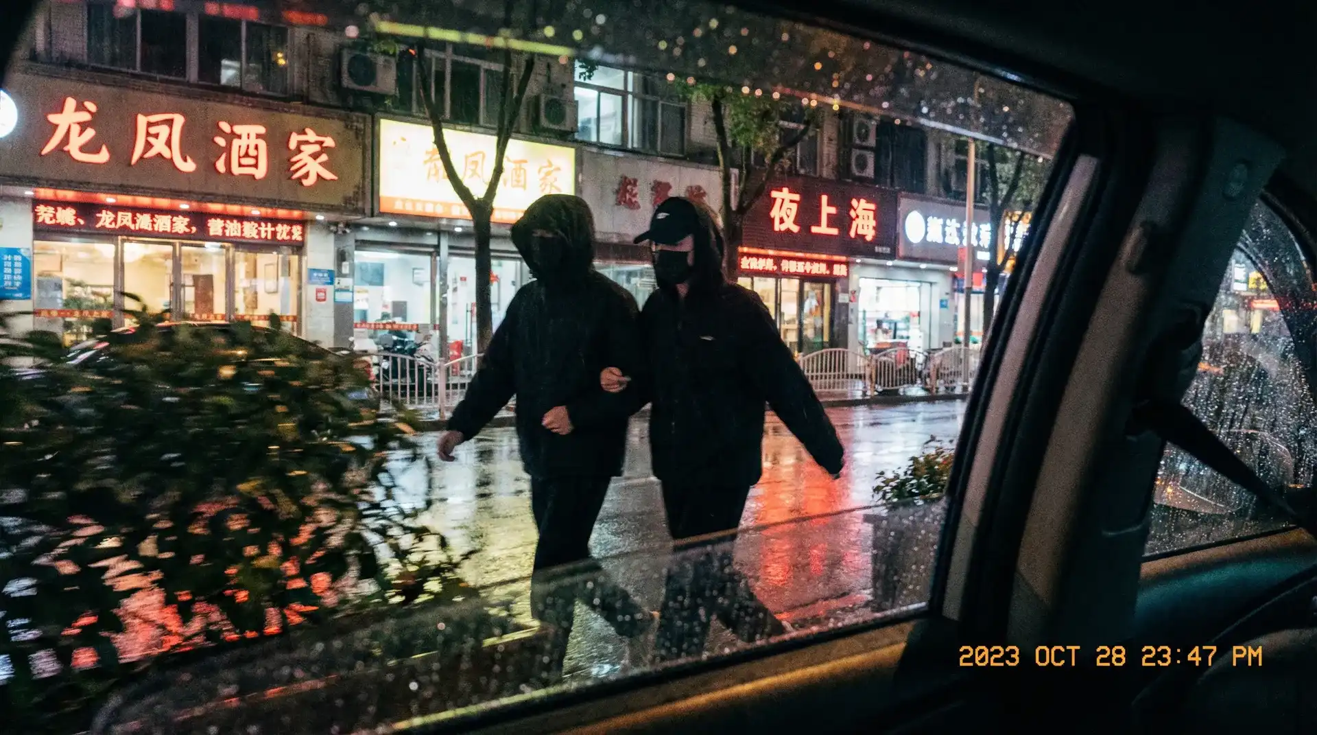 亿博体育网址 - 顶流明星深夜密会现场抓拍照片